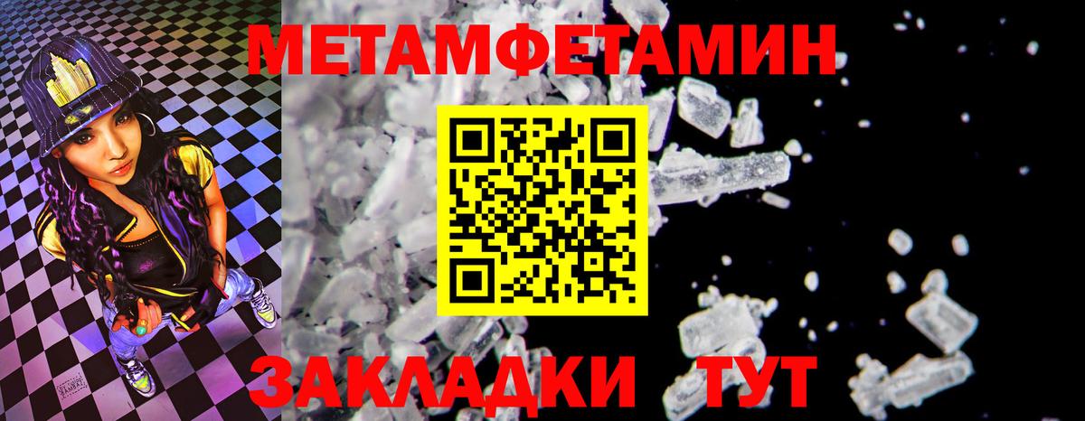 Семилуки  Амфетамин  Вход с VPN  Amphetamine Premium 