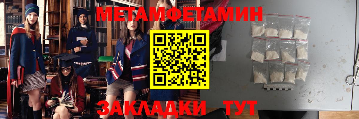 АМФ VHQ Семилуки