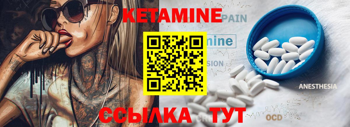 блэк спрут вход  КЕТАМИН ketamine  Кетамин ketamine  Вход с VPN  Семилуки 