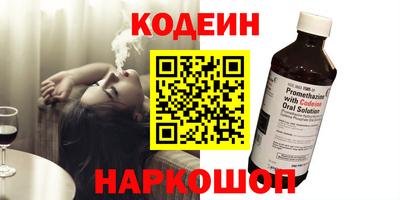 гидра Будённовск