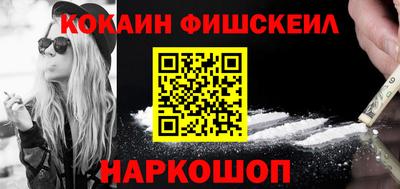 гидра Будённовск