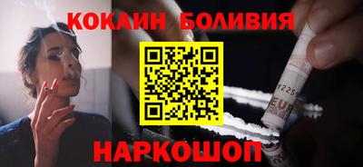 гидра Будённовск
