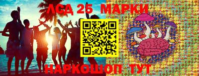 каннабис Бузулук