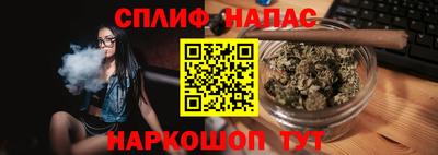каннабис Бузулук