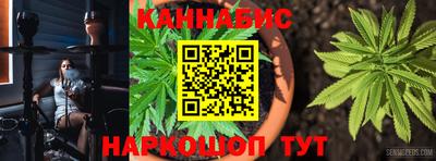 каннабис Бузулук