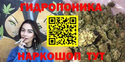 каннабис Бузулук
