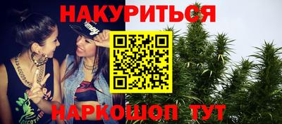 каннабис Бузулук