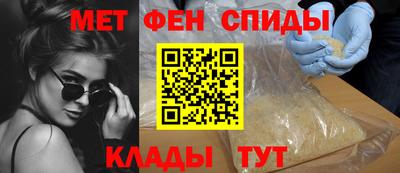 гидра Будённовск