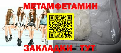 индика Бугуруслан