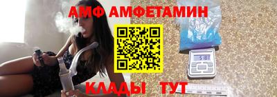 гидра Будённовск