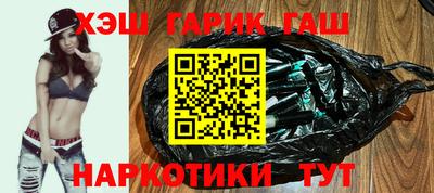 гидра Будённовск