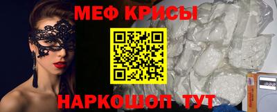 гидра Будённовск