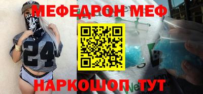 гидра Будённовск