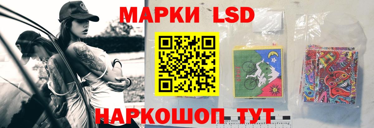 Лсд 25 экстази кислота Семилуки