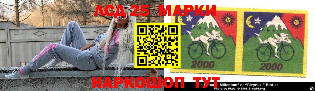 Семилуки  Лсд 25 экстази кислота  Вход с VPN  ЛСД экстази  LSD-25 экстази кислота 