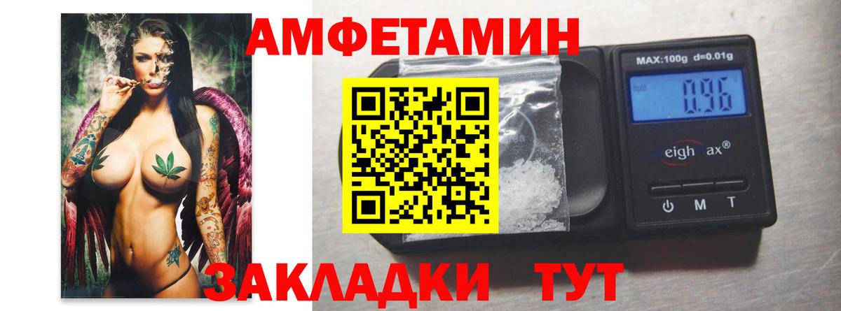 Семилуки  Первитин Methamphetamine  Вход с VPN 