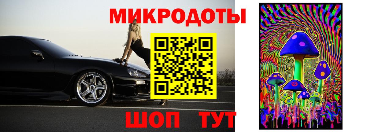 Галлюциногенные грибы GOLDEN TEACHER  Вход с VPN  Псилоцибиновые грибы мухоморы  Семилуки 