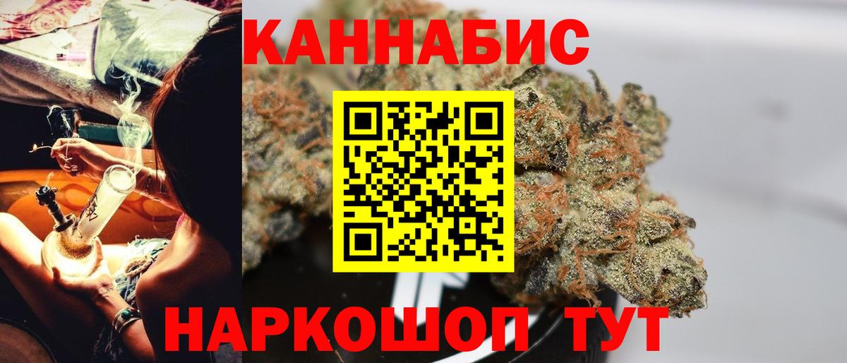 Семилуки  Конопля Bruce Banner  Вход с VPN  МАРИХУАНА планчик  Каннабис OG Kush 