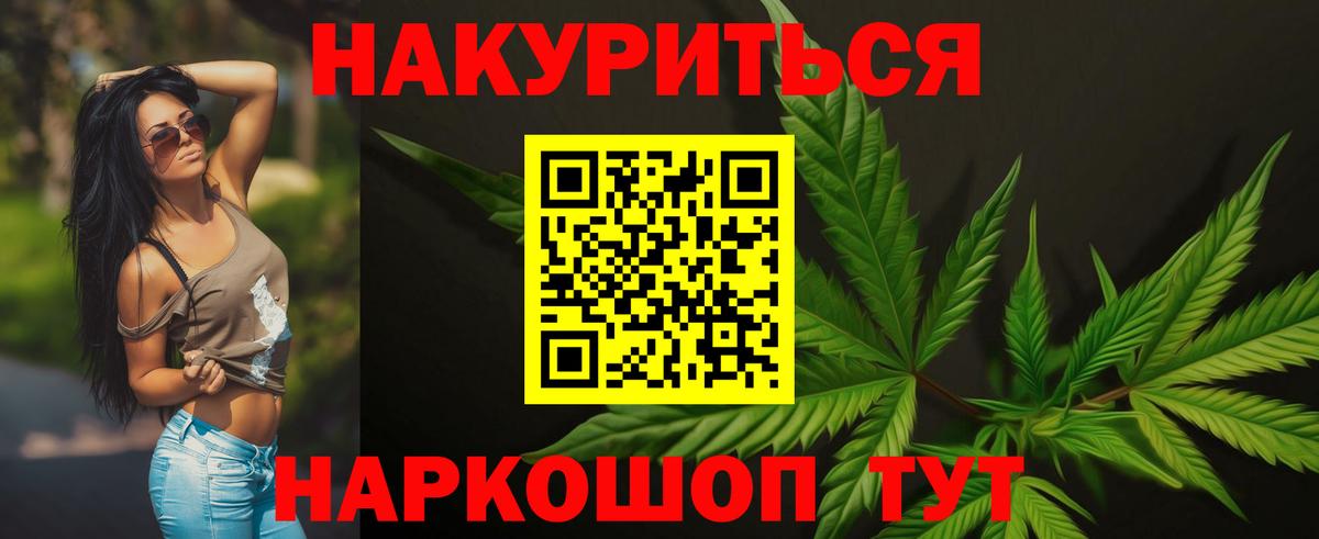 Марихуана MAZAR Семилуки